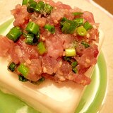 ごちそう冷奴☆ネギトロ豆腐